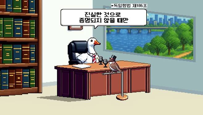 IMG_6007.jpeg 해외에도 사실적시 명예훼손이 있나요?