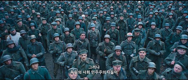 7914159654_486616_2686cac51cfa1a7c61f63294e2fc1f96.png 서부전선 이상없다 독일 장군 종전연설 장면 서부전선 이상없다 독일 장군 종전연설 장면