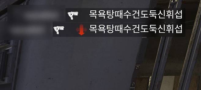 IMG_1234.jpeg 닉네임으로 저격하기 어렵다는 게임 수준