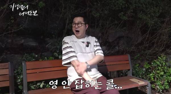 콜 안 잡힐 때 대리기사가 하는 충격적인 얘기.jpg | 인스티즈 콜 안 잡힐 때 대리기사가 하는 충격적인 얘기.jpg