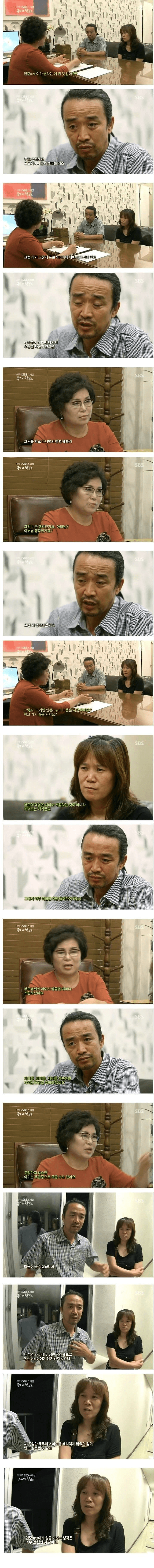 image.png 부모 욕심 때문에 망가진 아이.jpg