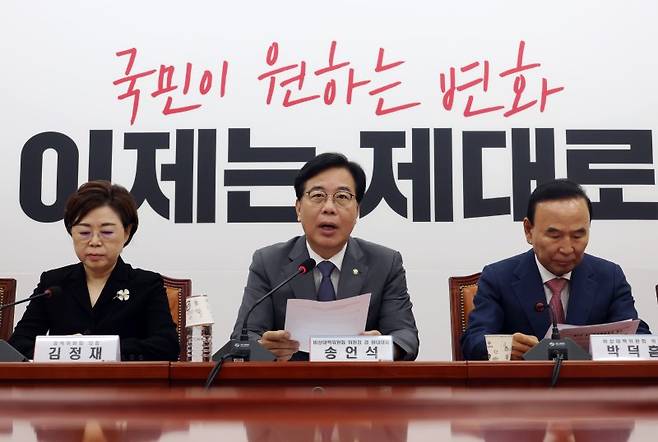 송언석 국민의힘 비상대책위원장이 10일 서울 여의도 국회에서 열린 비상대책위원회의에서 발언하고 있다. 사진=뉴시스