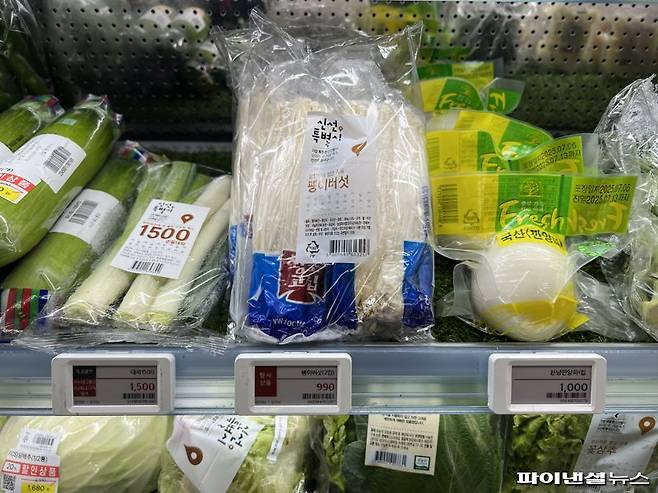10일 서울 강남 GS25 역삼흥인점에서 판매중인 채소류. 사진=김현지 기자