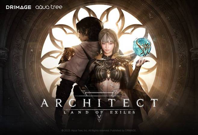 아키텍트 랜드 오브 엑자일