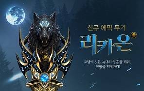 ‘카스온라인’