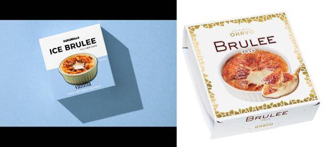 5월 GS25가 출시한 아이스브륄레(왼쪽)와 일본 오하요유업의 브륄레. 각 사 홈페이지
