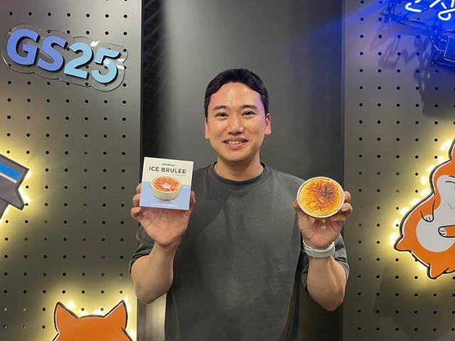 이주용 GS리테일 음용식품팀 MD가 9일 서울 강남구 GS리테일 본사에서 진행된 한국일보 인터뷰에서 아이스브륄레를 들고 포즈를 취하고 있다. GS리테일 제공