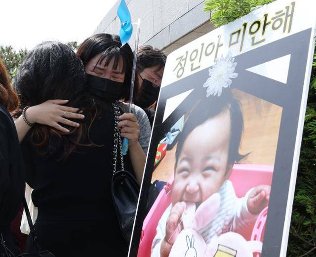 2022년 4월 28일 서울 서초구 대법원 앞에서 대한아동학대방지협회 회원 등이 생후 16개월 된 입양아 '정인이'를 학대해 숨지게 한 혐의로 기소된 양모에게 징역 35년형이 확정됐다는 소식이 전해지자 눈물을 흘리고 있다. 연합뉴스