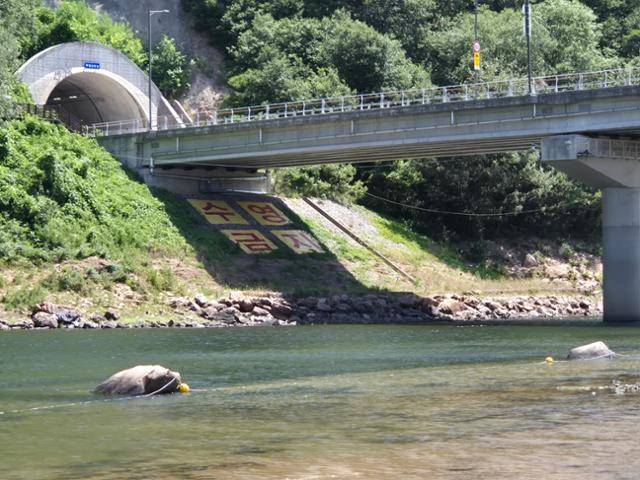 9일 물놀이를 하다 20대 4명이 숨진 충남 금산군 제원면 천내리 원골유원지 인근 교량 아래에 빨간색 글자의 '수영 금지' 안내문이 붙어 있다. 금산=최두선 기자