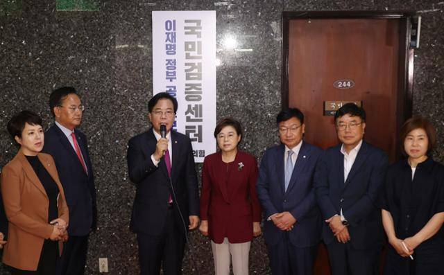 국민의힘 송언석 비상대책위원장 겸 원내대표가 지난 8일 오전 서울 여의도 국회에서 열린 이재명 정부 공직후보자 국민검증센터 현판식에 참석해 인사말을 하고 있다. 고영권 기자