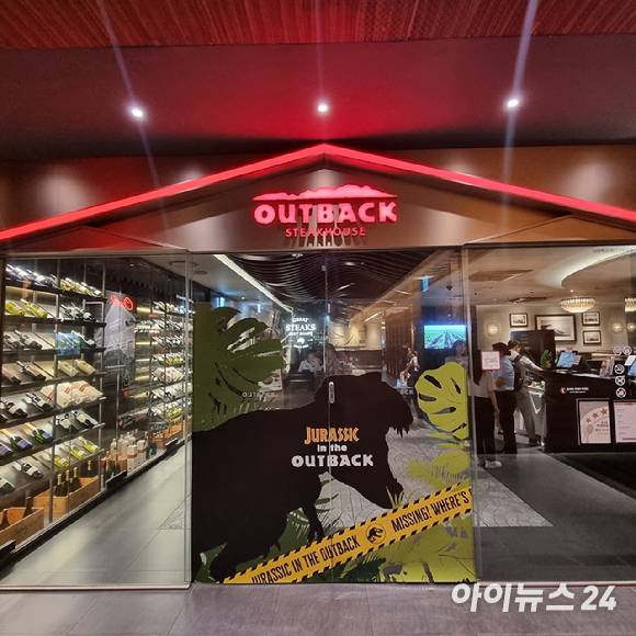 서울 광화문 인근 아웃백 스테이크 하우스 매장 입구가 쥬라기월드 콘셉트로 꾸며졌다. [사진=전다윗 기자]