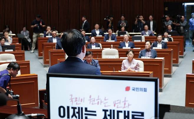 송언석 비상대책위원장 겸 원내대표가 9일 서울 여의도 국회 예결위회의장에서 열린 긴급의원총회에 참석해 발언하고 있다. (국민의힘)였다.