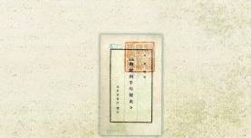 ◀ 차상찬이 간행한 ‘통속조선사천년비사’