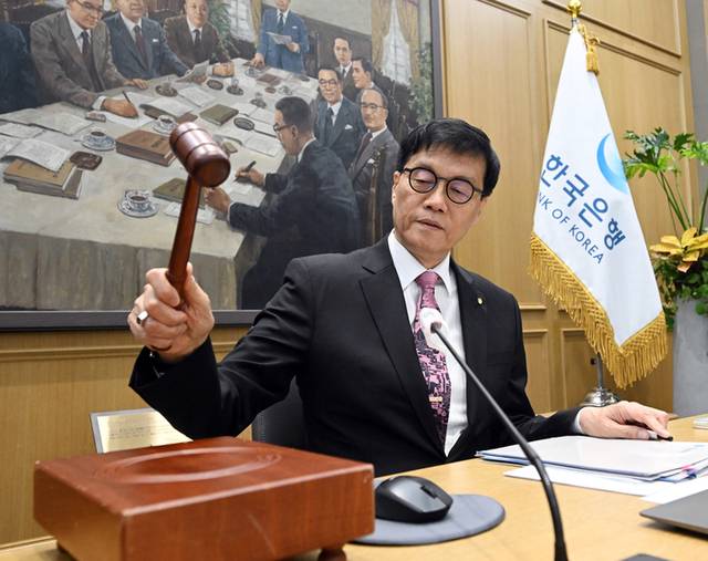 ▲ 의사봉 두드리는 이창용 한은 총재 [연합뉴스 자료사진]