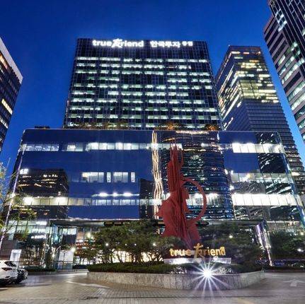 한국금융지주 자회사 한국투자증권 전경. 한국투자증권 제공