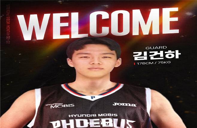 &nbsp;김건하. 모비스 제공