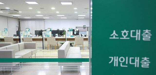 주택담보대출(주담대)을 6억원 한도로 제한하는 고강도 대출 규제가 시행되며 은행권 대출 신청액이 절반 이상 급감한 것으로 나타난 가운데 지난 7일 서울 시내 한 은행 대출창구 모습. 연합뉴스