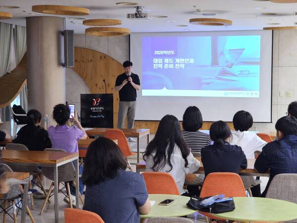 인천국제고 강현태 교사가 지난 4일 부평아트센터에서 열린 인슐린당뇨병가족협회 진로진학 강연회에서 ‘2028학년도 대입 제도 개편안과 진학 준비 전략’을 주제로 강연하고 있다. 인슐링당뇨병가족협회 제공
