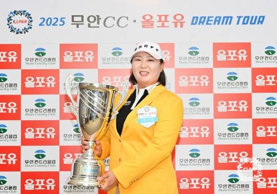 드림투어 9차전 우승자 김아현. 사진[연합뉴스]