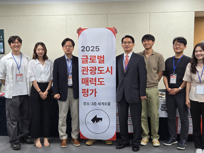 지난 2일 2025 글로벌 관광도시 매력도 평가 세미나에 참석한 야놀자리서치 및 관련 기관 연구원들 / 사진=김혜성 여행+ 기자