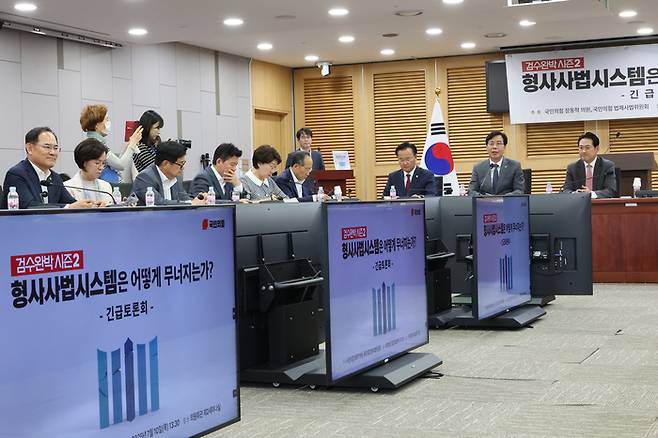 송언석 국민의힘 비대위원장 겸 원내대표가 10일 서울 여의도 국회 의원회관에서 법제사법위원회 소속 의원 주최로 열린 ‘검수완박 시즌 2: 형사사법시스템은 어떻게 무너지는가?’ 긴급토론회에서 발언하고 있다. [사진 출처 = 연합뉴스]