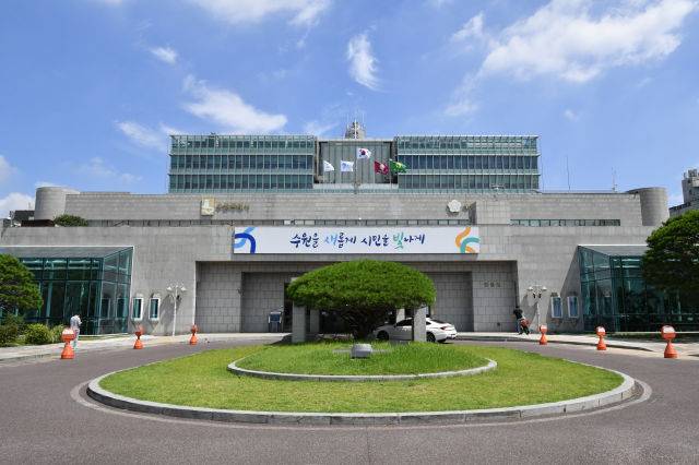 수원시청 전경./사진제공=수원시