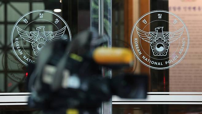 특검팀은 경찰로부터 통일교 지도부의 해외 도박 의혹과 관련한 수사 기록을 확보한 것으로 알려졌다. 통일교 원정 도박 수사 무마 의혹은 검찰이 '건진법사 청탁 의혹'을 수사하는 과정에서 처음 인지한 것으로 전해졌으며, 이후 건진법사 사건과 함께 특검팀에 이첩됐다. 사진은 압수수색이 이뤄졌던 지난 8일 서울 서대문구 경찰청. /사진=뉴스1