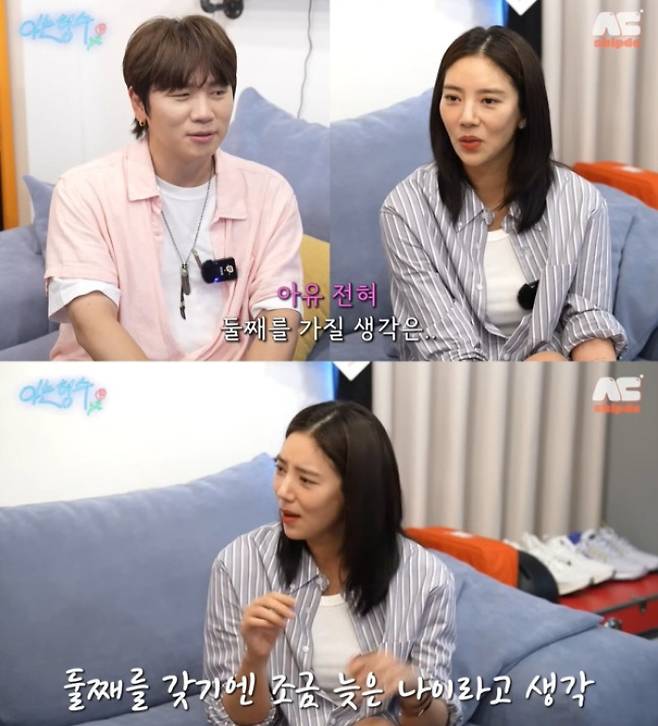 /사진=유튜브 채널 '형수는 케이윌' 캡처