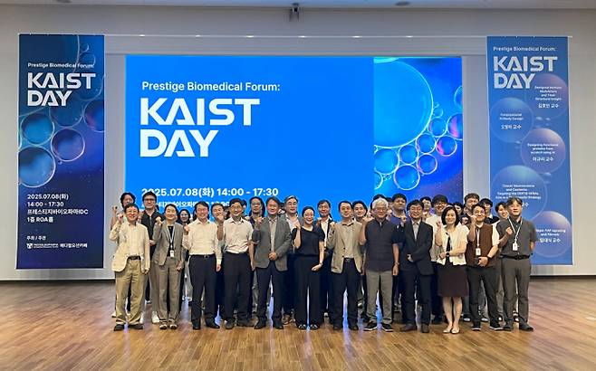 프레스티지바이오파마IDC가 카이스트(KAIST) 연구진을 초청해 포럼을 진행했다. 사진은 포럼 참가자 단체사진. /사진=프레스티지바이오파마IDC