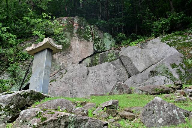 조선의 선비들이 망한 명나라를 받드는 글귀를 새긴 조종암. 비석 뒤쪽 바위에 글씨가 깊고 뚜렷하게 새겨져 있다.