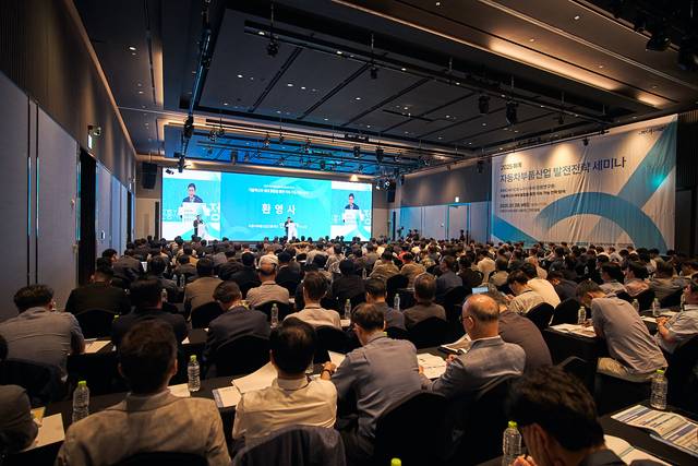 9일 경기 성남시 더블트리 바이힐튼 서울 판교에서 자동차부품산업진흥재단 주최로 열린 ‘지속가능한 모빌리티 혁신 전략 탐색을 위한 세미나’에서 참석자들이 환영사를 듣고 있다. 자동차부품산업진흥재단 제공.