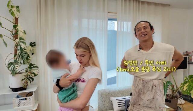 빈지노, 미초바 집/유튜브 채널 '스테파니 미초바'