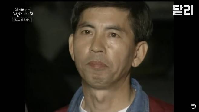 안두희 살해 박기서.[뉴시스]