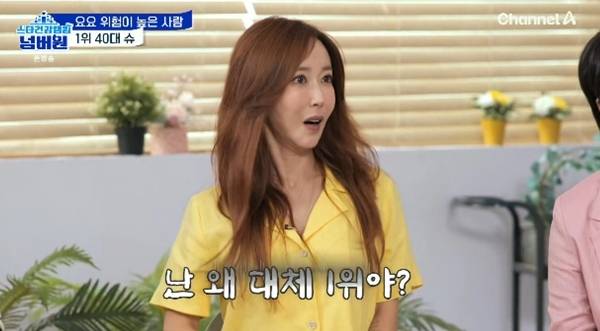 사진=채널A ‘스타건강랭킹 넘버원’