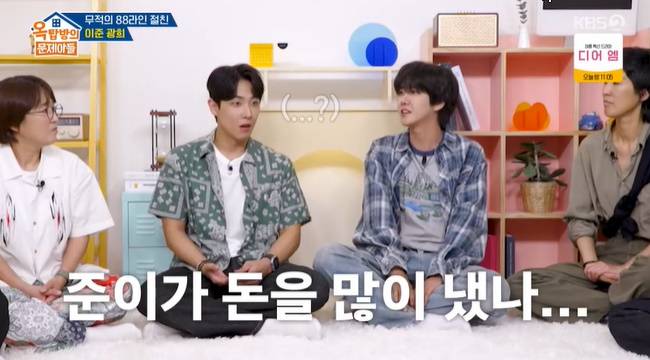 사진=KBS 2TV ‘옥탑방의 문제아들’ 캡처
