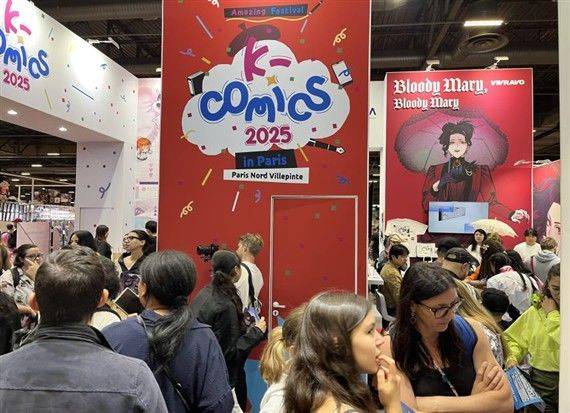 한국콘텐츠진흥원이 지난 3일부터 6일까지 프랑스 빌팽트에서 열린 '2025 어메이징 페스티벌'에서 최초로 한국공동관을 운영했다. (사진=콘진원 제공) *재판매 및 DB 금지