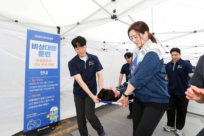 [서울=뉴시스] 한진 조현민 사장이 온열질환 발생 환자를 들것으로 옮기는 대응훈련을 하고 있다. (사진=한진 제공) photo@newsis.com *재판매 및 DB 금지