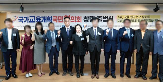 2023년 10월 3일 손효숙 씨가 공동대표로 있는 국가교육개혁국민협의회(이하 교협) 출범식 당시 사진. 손효숙 리박스쿨 대표 옆 김대남 전 대통령실 시민소통비서관 직무대리 모습. 출처 : 교협
