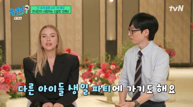 방송 화면 캡쳐