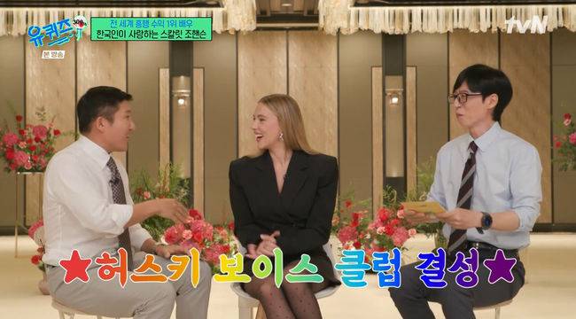 방송 화면 캡쳐