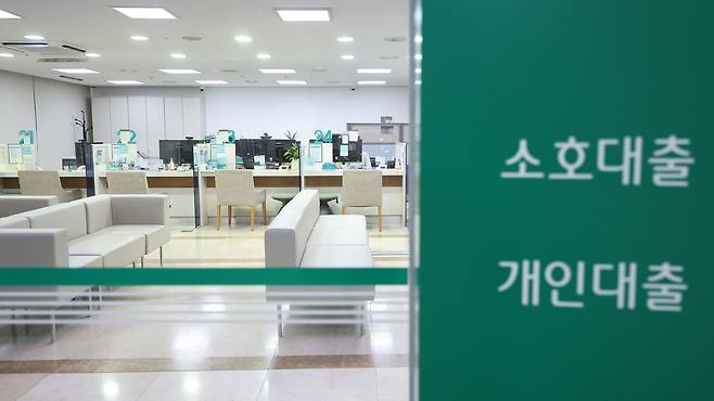 서울 시내 한 은행 대출창구 모습. 한국경제인협회 조사 결과 자영업자의 평균 대출금액은 1억360만원, 월 이자는 81만원으로 나타났다. 연합뉴스