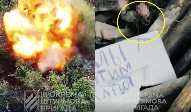 러 진지로 굴러가 폭발하는 지상 로봇과 항복하는 러시아 병사 모습. 텔레그램 캡처