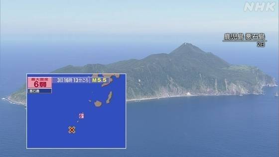 3일 오후 4시 13분쯤 일본 가고시마현 도카라 열도에서 규모 5.5의 지진이 발생했다. 일본 기상청은 이 지진으로 도카라 열도의 섬인 아쿠세키지마에서는 진도 6약의 흔들림이 감지됐다고 밝혔다. NHK 방송 캡처
