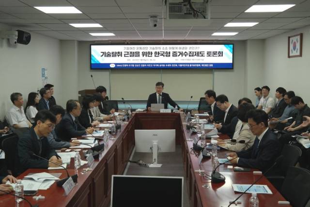 중소기업 권리회복을 위한 공익 재단법인 경청이 민주당 을지로위원회와 9일 국회의원회관에서 '기울어진 운동장인 기술탈취 소송 어떻게 해결할 것인가'를 주제로 한국형 증거수집제도 입법 토론회를 진행하고 있다.사진제공=경청