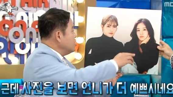 MBC 예능 ‘라디오스타’