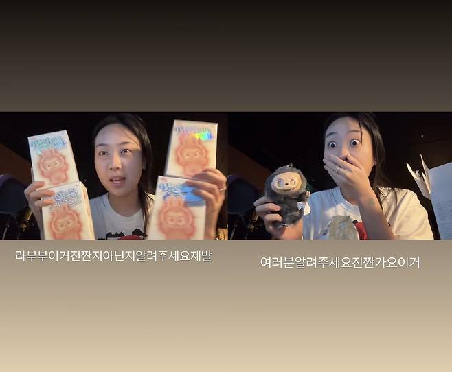 이영지 인스타그램 캡처.