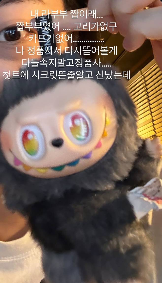 이영지 인스타그램 캡처.