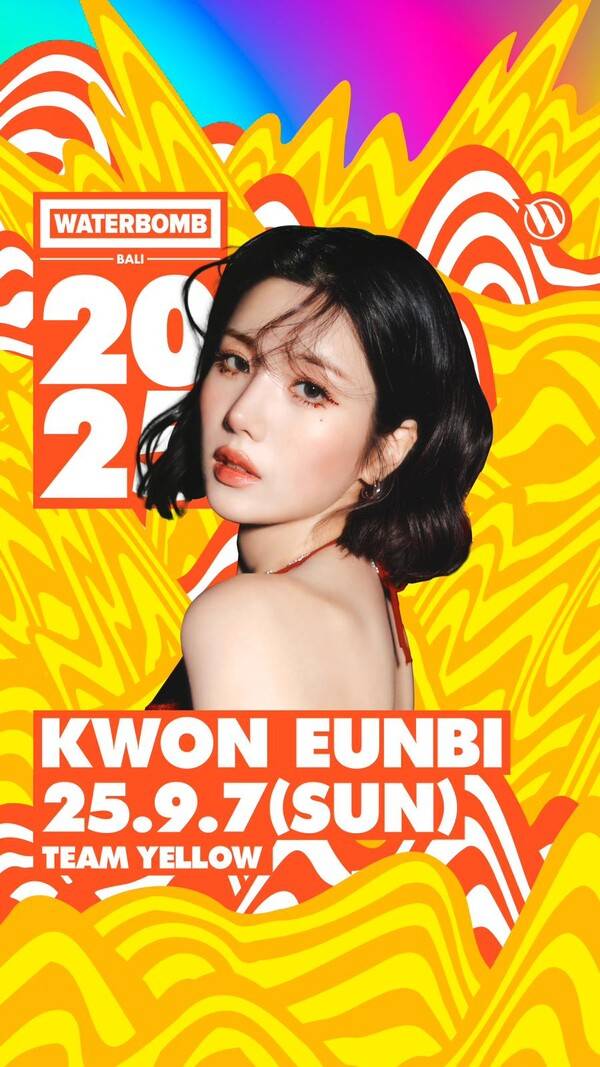 ▲ 권은비 '워터밤 발리 2025' 출연을 알리는 포스터. 제공|WAAO엔터테인먼트
