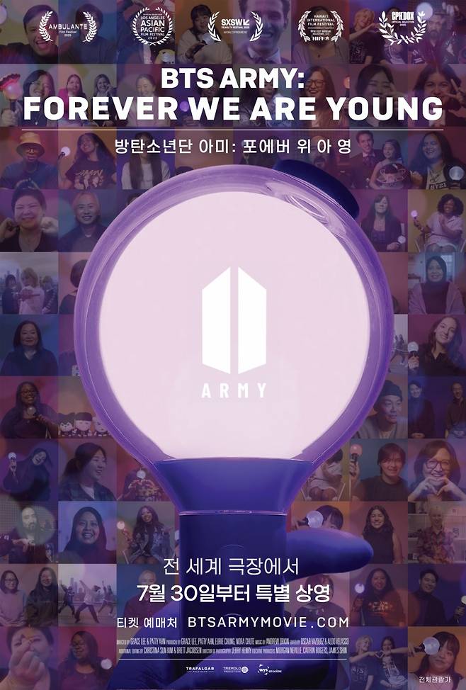 BTS 다큐멘터리 '방탄소년단 아미: 포에버 위 아 영' 7월 30일 개봉