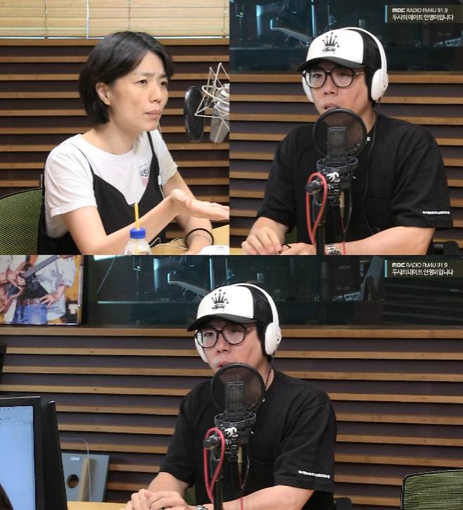 사진=MBC 보는 라디오